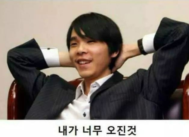 중국인 두들겨 패는 이세돌 | 인스티즈