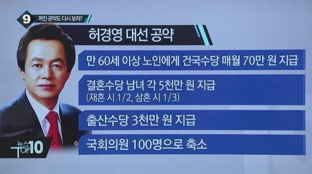 대한민국 3대 현자 | 인스티즈