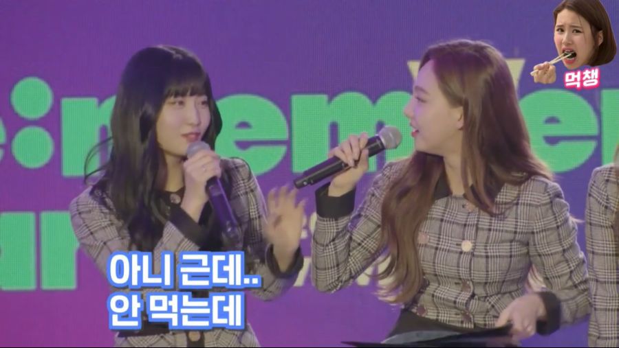 단톡방 읽씹 당하는 트와이스 나연 | 인스티즈