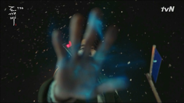 [도깨비] 저승이네 찻집 이야기 -2- | 인스티즈