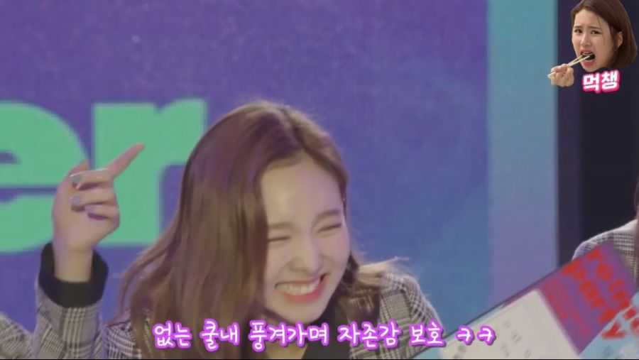 단톡방 읽씹 당하는 트와이스 나연 | 인스티즈