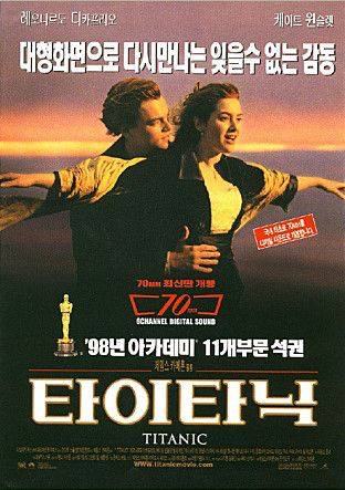 전세계적으로 원탑 가능한 영화다 vs 아니다 | 인스티즈