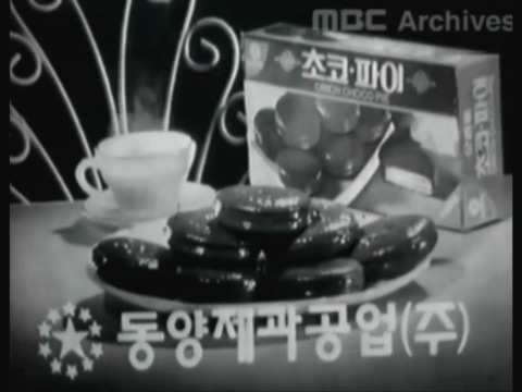40년전 초코파이 | 인스티즈