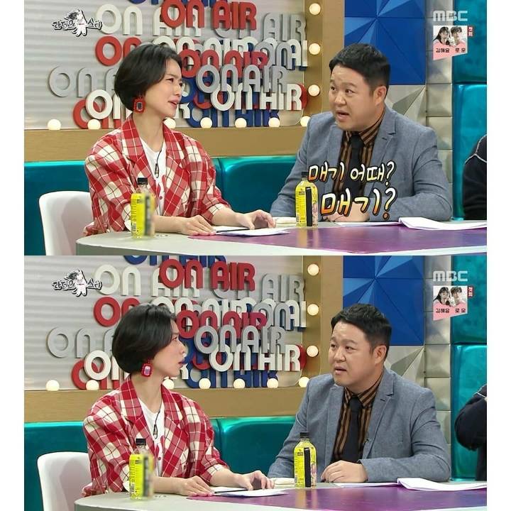 [라디오스타] 안영미의 영어 이름 | 인스티즈