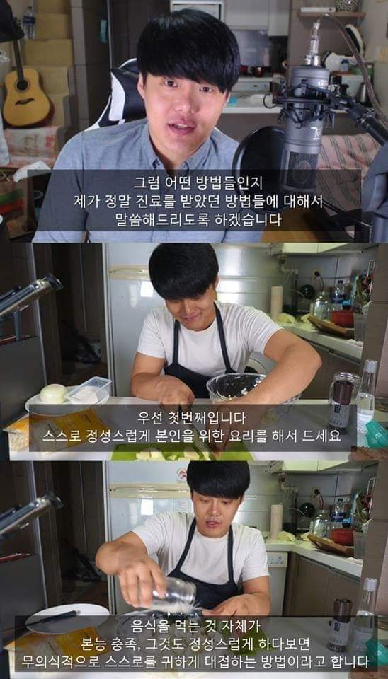 정신과 의사가 알려준 자존감 높이는 현실적인 방법들 | 인스티즈