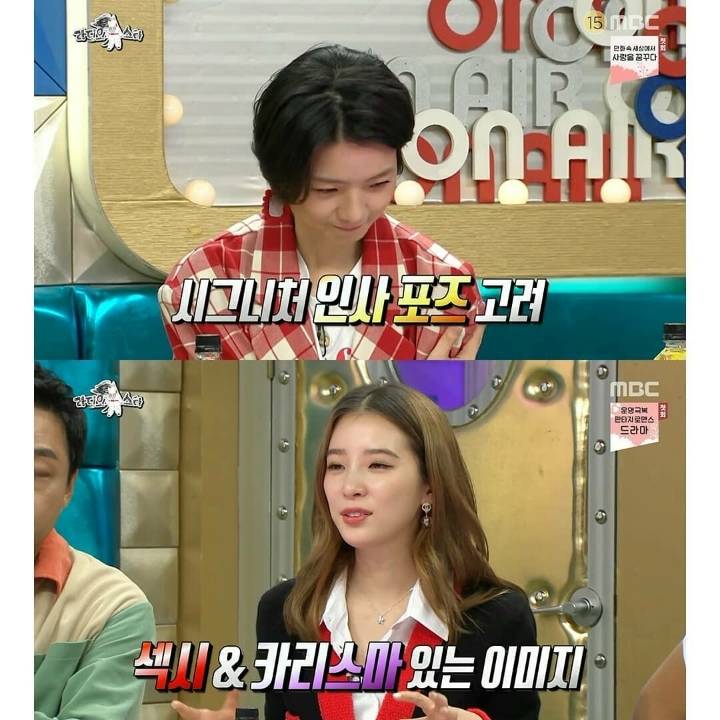 [라디오스타] 안영미의 영어 이름 | 인스티즈