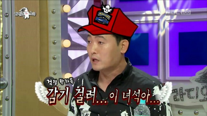 [라디오스타] 외모 때문에 특공대에 차출됐다는 이준혁 | 인스티즈