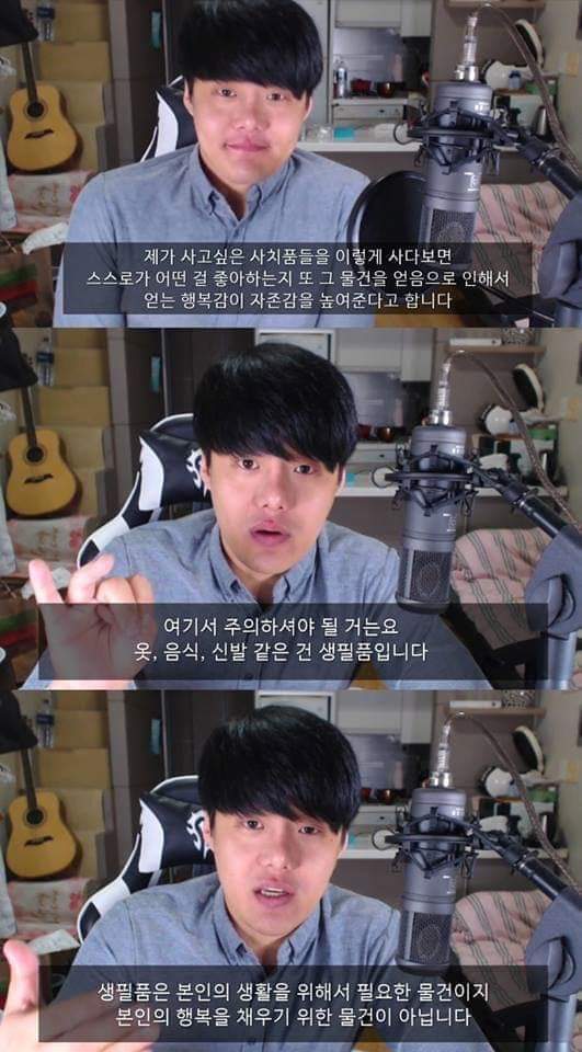 정신과 의사가 알려준 자존감 높이는 현실적인 방법들 | 인스티즈