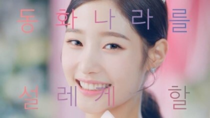 정채연 테일즈런너 CF .jpg | 인스티즈