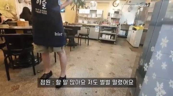 백종원 골목식당 역사상 사탄도 포기한 백반집.jpg | 인스티즈