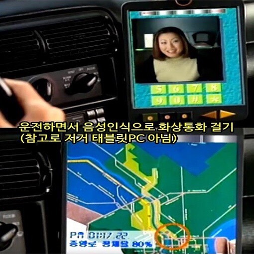 90년대 사람들이 상상한 2016년 | 인스티즈