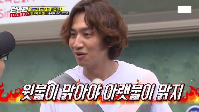 프로그램에서 영향력 더 높았던인물은? 무한도전 노홍철vs런닝맨 이광수 | 인스티즈