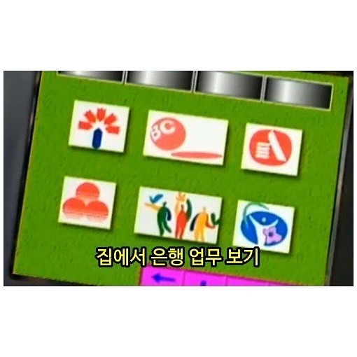 90년대 사람들이 상상한 2016년 | 인스티즈