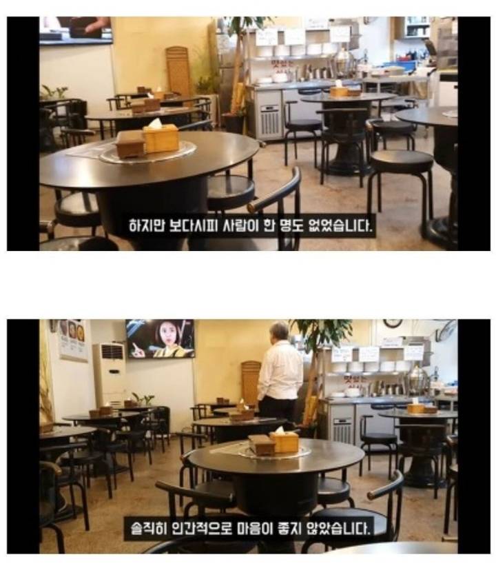 백종원 골목식당 역사상 사탄도 포기한 백반집.jpg | 인스티즈