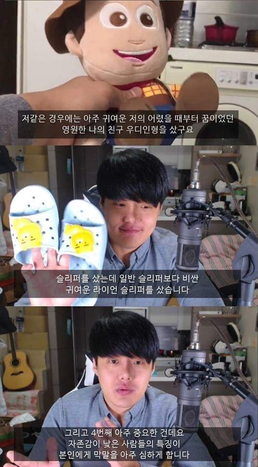 정신과 의사가 알려준 자존감 높이는 현실적인 방법들 | 인스티즈