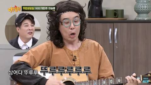 아는형님-카피츄 | 인스티즈