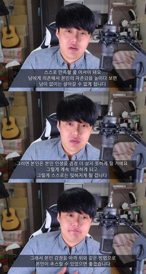 정신과 의사가 알려준 자존감 높이는 현실적인 방법들 | 인스티즈