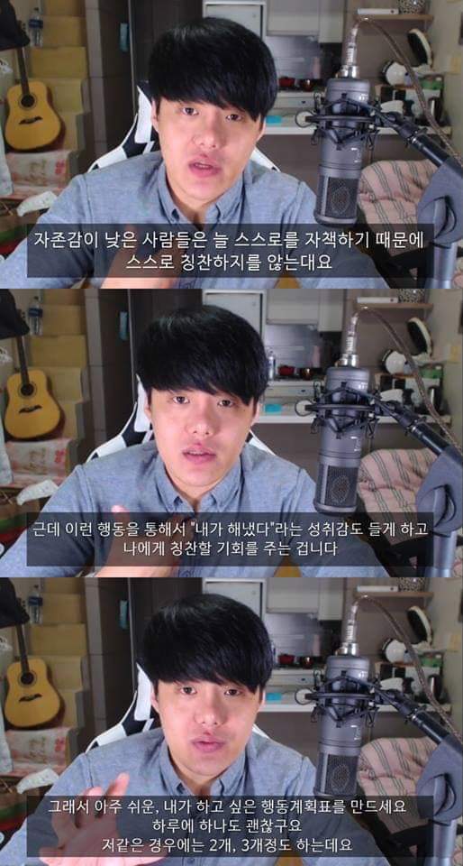 정신과 의사가 알려준 자존감 높이는 현실적인 방법들 | 인스티즈