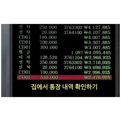 90년대 사람들이 상상한 2016년 | 인스티즈