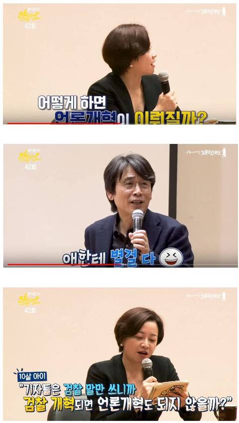 10살 아이가 생각하는 언론개혁 (유시민 알릴레오 중).jpg | 인스티즈