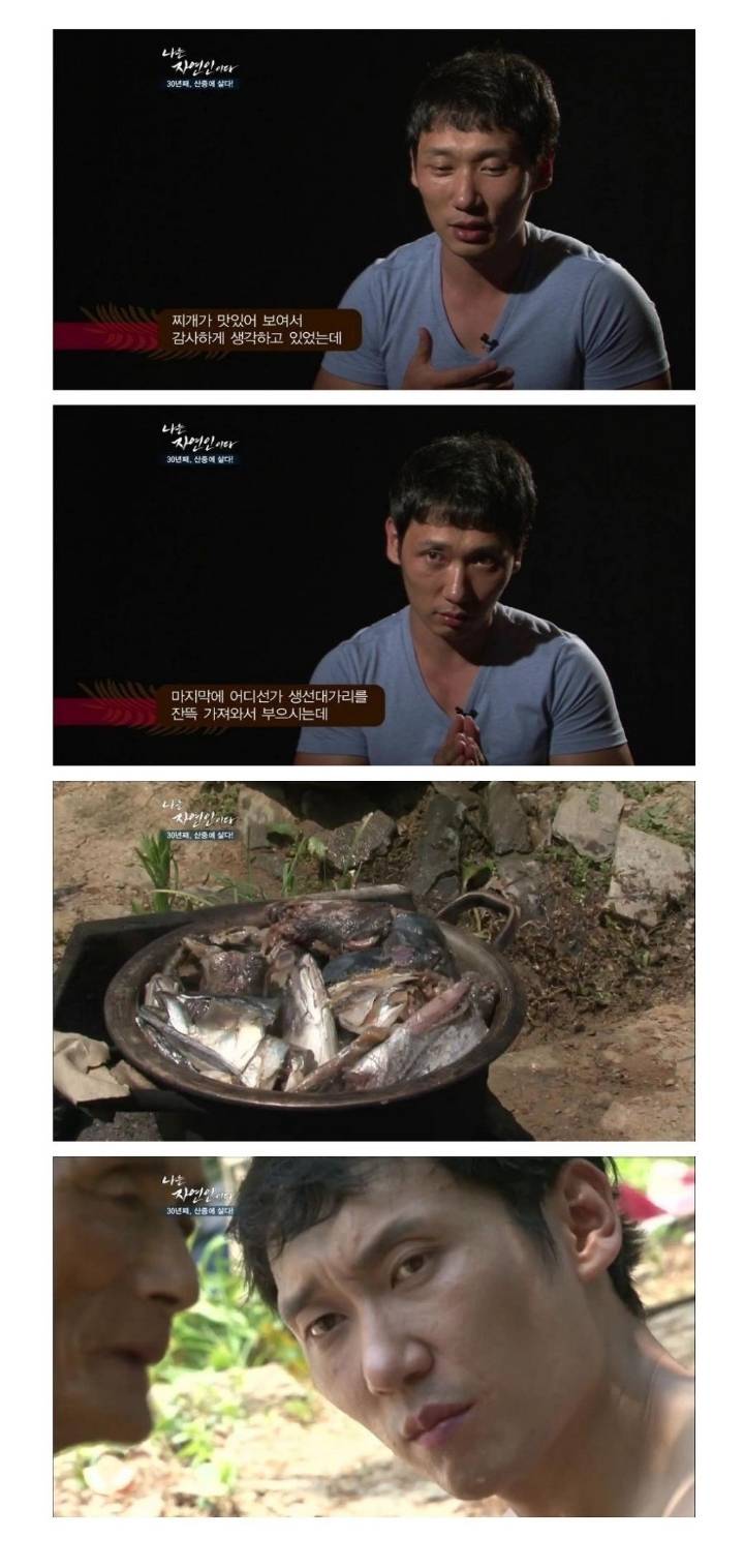 표정관리 안되는 이승윤 | 인스티즈