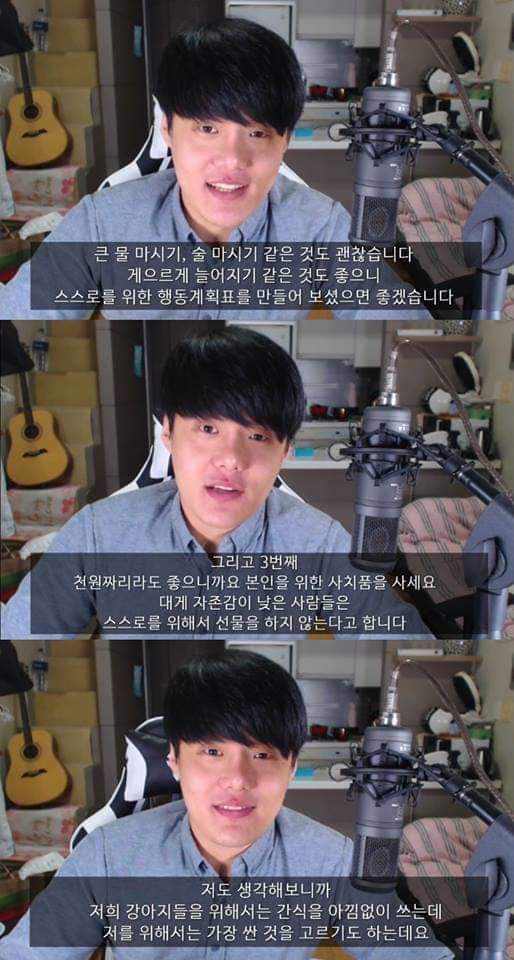 정신과 의사가 알려준 자존감 높이는 현실적인 방법들 | 인스티즈