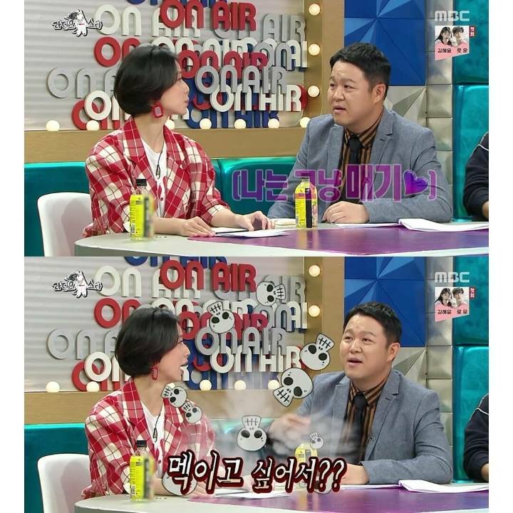 [라디오스타] 안영미의 영어 이름 | 인스티즈