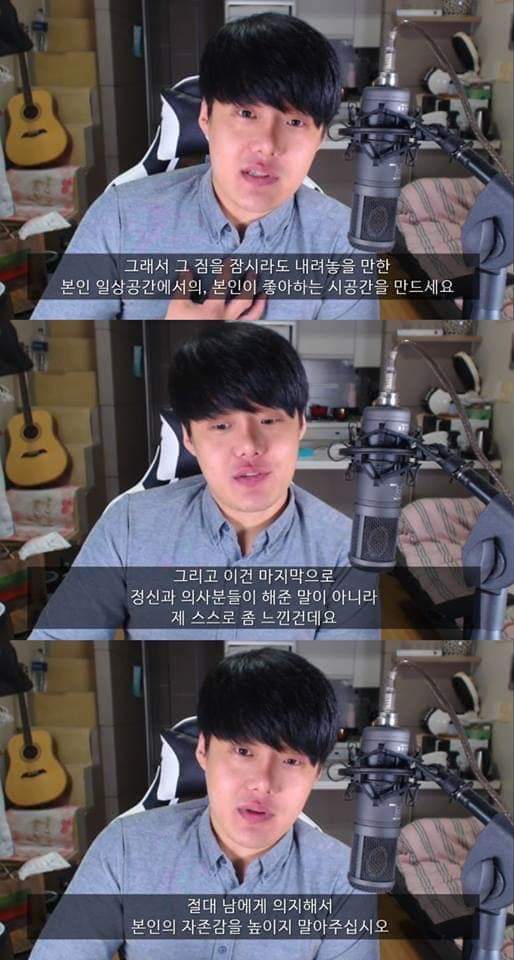 정신과 의사가 알려준 자존감 높이는 현실적인 방법들 | 인스티즈