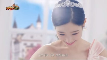 정채연 테일즈런너 CF .jpg | 인스티즈