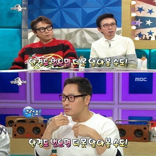 [라디오스타] 대중교통을 자주 이용하는 김풍 | 인스티즈