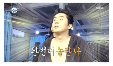 사람은 관리하기 나름인걸 보여주는 기안84.jpg | 인스티즈