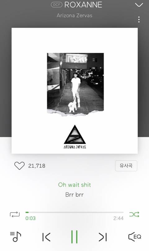 틱톡으로 떡상중이라는 노래 | 인스티즈