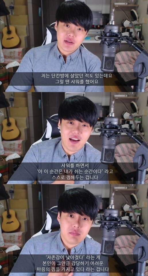 정신과 의사가 알려준 자존감 높이는 현실적인 방법들 | 인스티즈