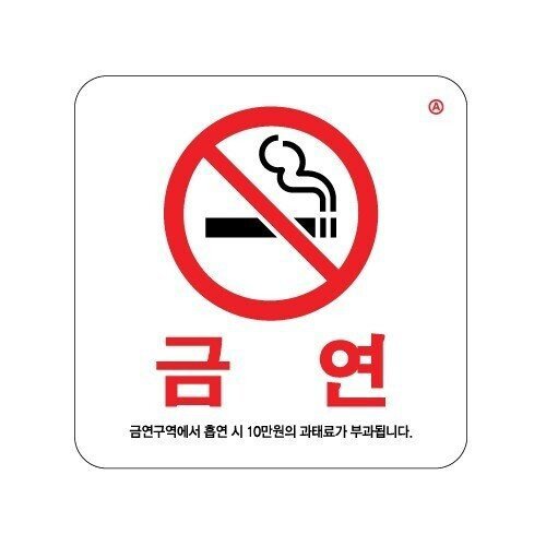 한국인들이 가장 못 읽는 글자 | 인스티즈