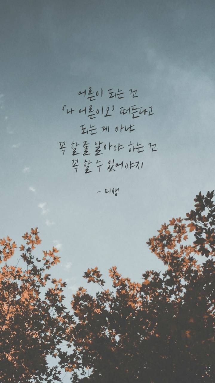 직장인 공감 대사들 | 인스티즈