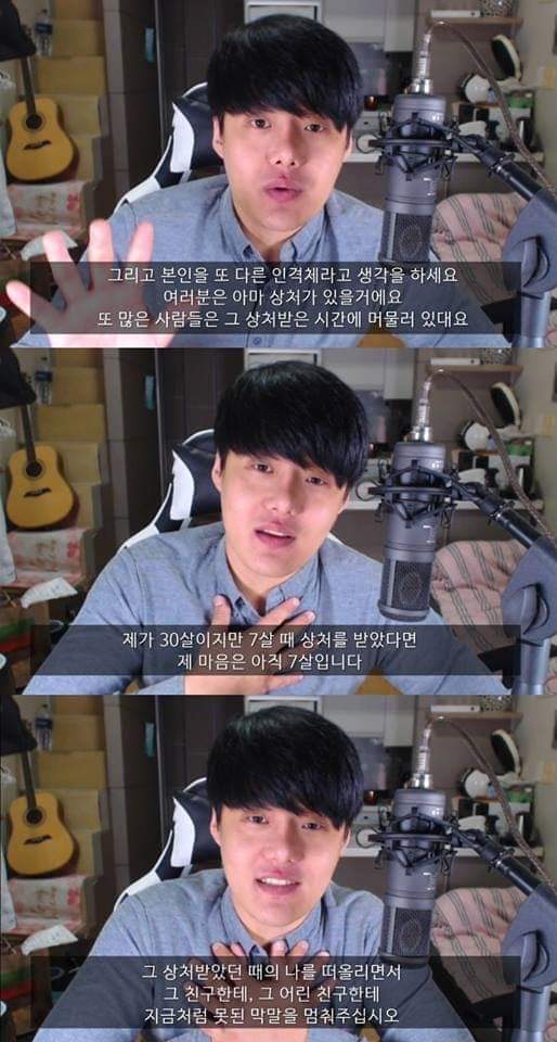 정신과 의사가 알려준 자존감 높이는 현실적인 방법들 | 인스티즈