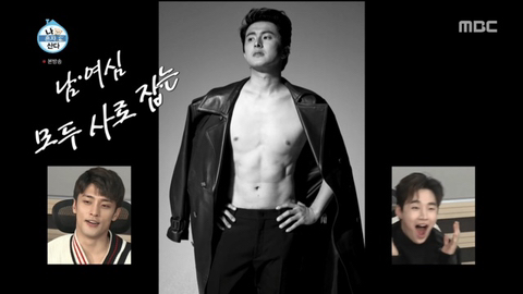 사람은 관리하기 나름인걸 보여주는 기안84.jpg | 인스티즈