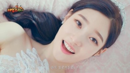정채연 테일즈런너 CF .jpg | 인스티즈