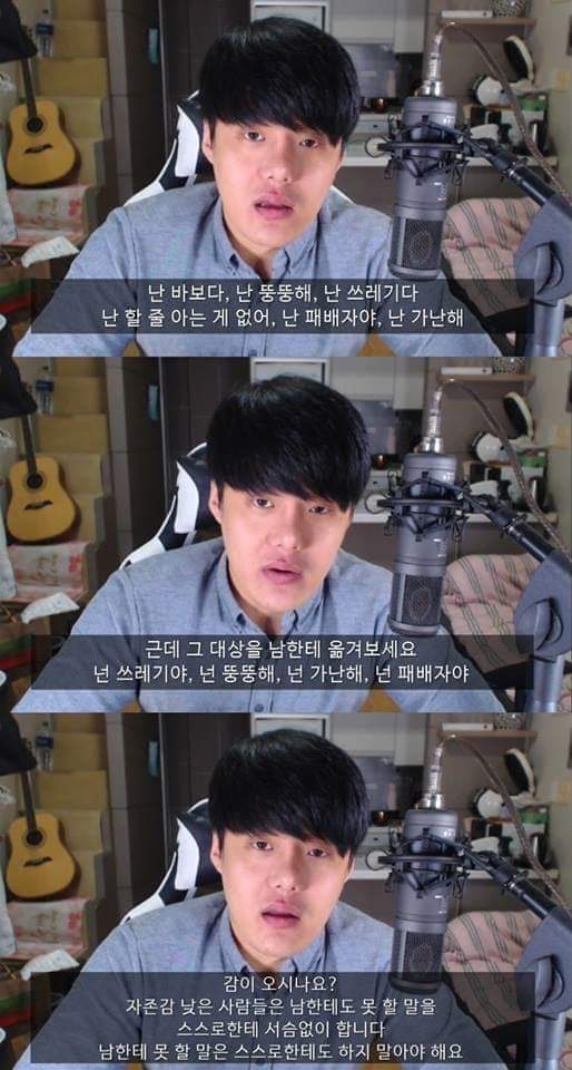 정신과 의사가 알려준 자존감 높이는 현실적인 방법들 | 인스티즈