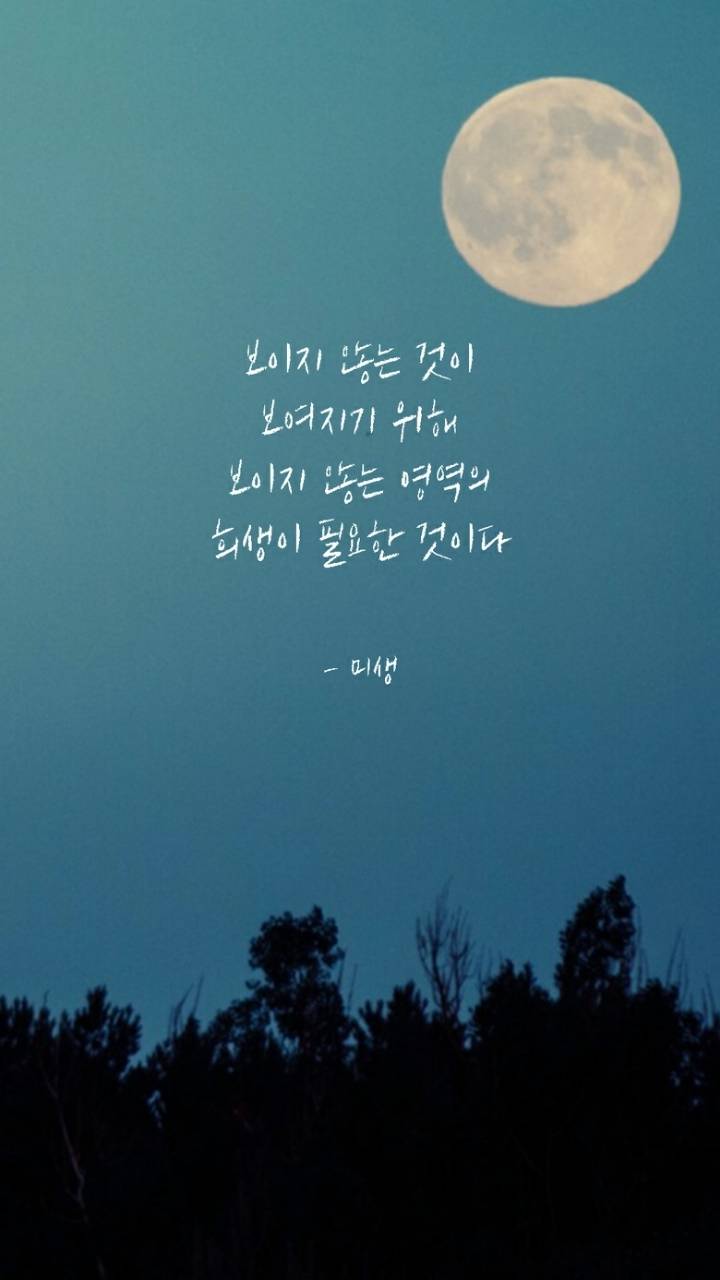 직장인 공감 대사들 | 인스티즈