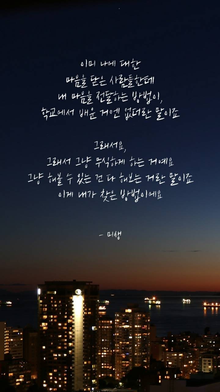 직장인 공감 대사들 | 인스티즈