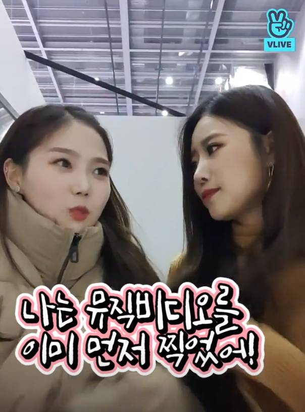 오마이걸 효정 : 야 이미주 너 왜 자꾸 내 머리 따라하니?? .jpg | 인스티즈