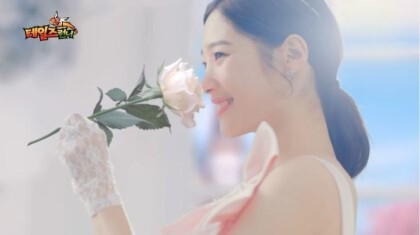 정채연 테일즈런너 CF .jpg | 인스티즈