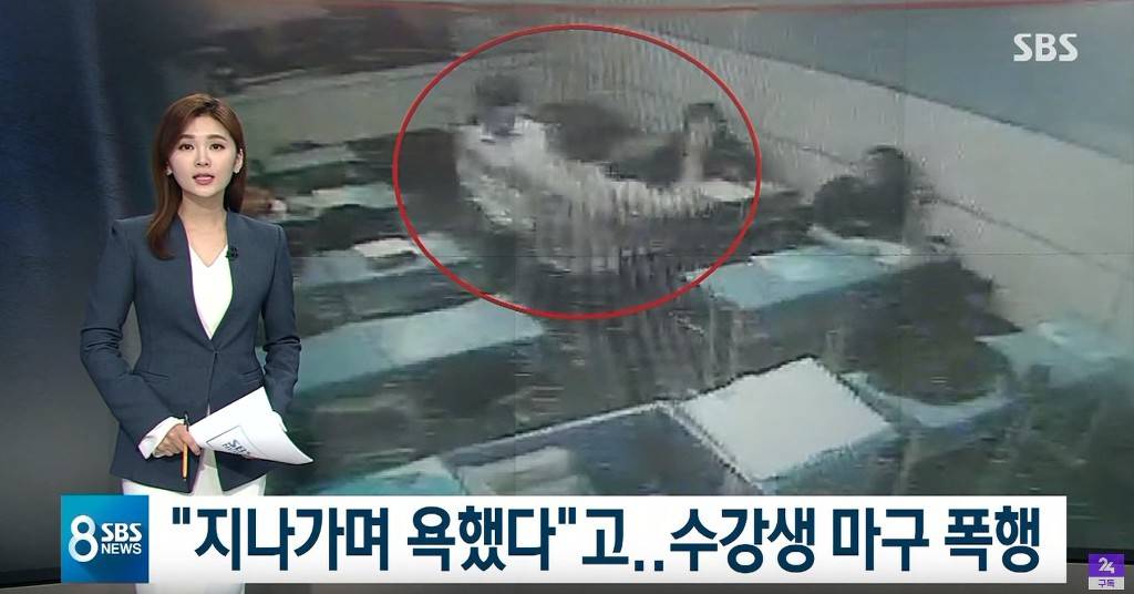 학원 강사가 중2 수강생을 마구 팬 이유 | 인스티즈
