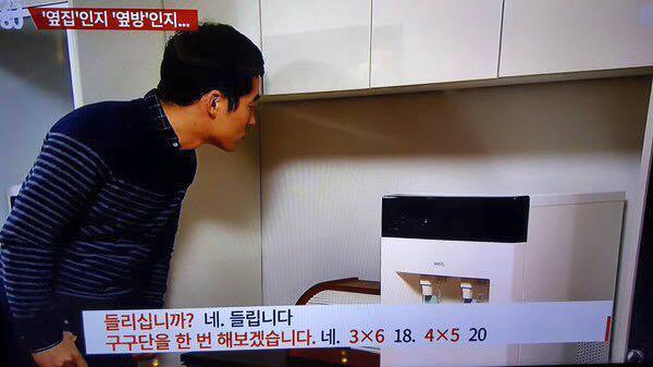 한국의 흔한 아파트.jpg | 인스티즈