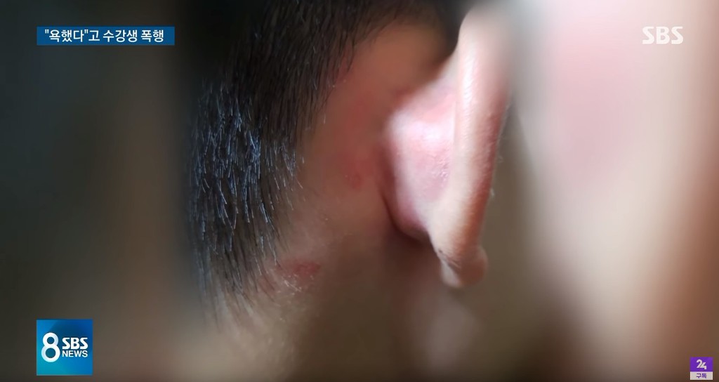 학원 강사가 중2 수강생을 마구 팬 이유 | 인스티즈