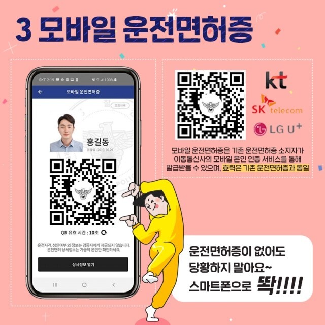 2020년부터 바뀌는 것들 | 인스티즈