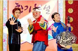 강호동하면 생각나는 예능은? | 인스티즈