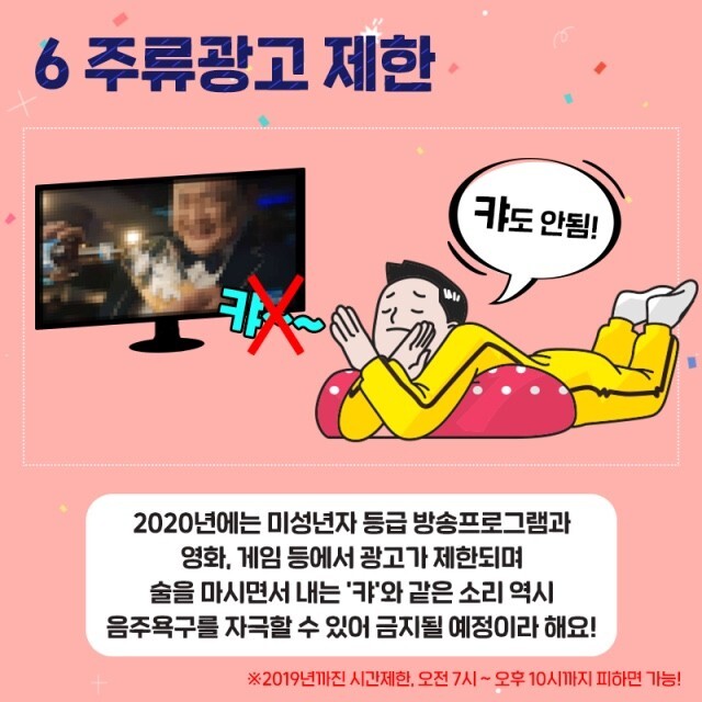 2020년부터 바뀌는 것들 | 인스티즈