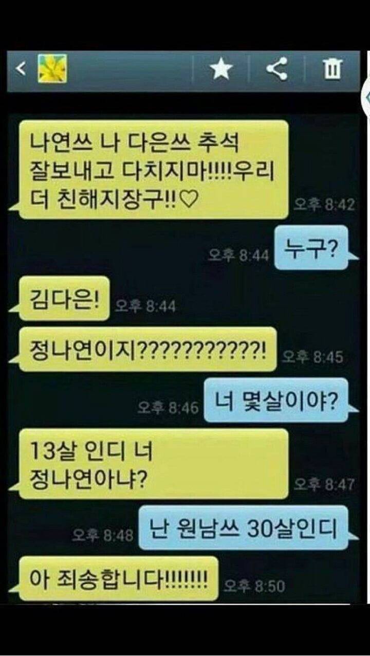 시간 순삭 레전드 | 인스티즈